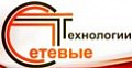 Сетевые Технологии